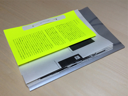 阿木譲　インフラinfra 01-03三冊セット editionnord