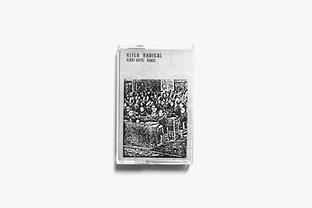 ☆限定/Vanity Tapes/Box Set/カセットエディション/阿木譲 | labiela.com